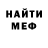 Метадон мёд Captain  Yami