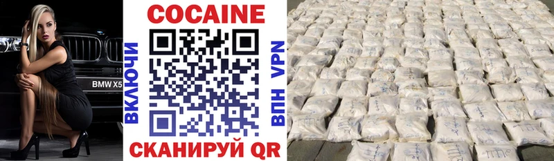 КОКАИН 98%  купить закладку  Октябрьск 