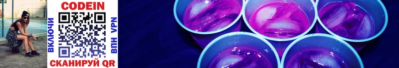 Кодеин напиток Lean (лин) мега ссылка Октябрьск