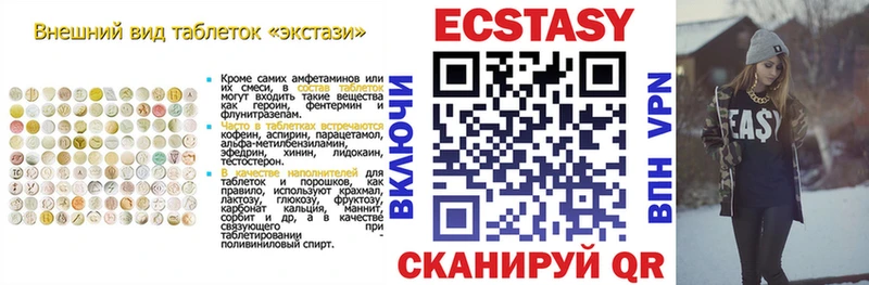 Экстази Cube  продажа наркотиков  гидра маркетплейс  Октябрьск 