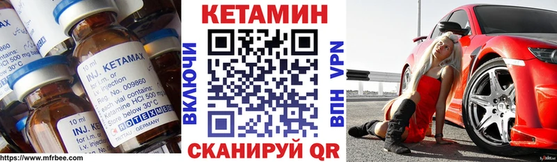 Кетамин ketamine  Октябрьск 