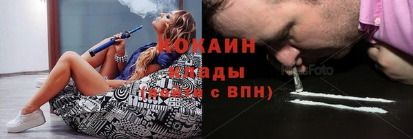 мдма Новокубанск