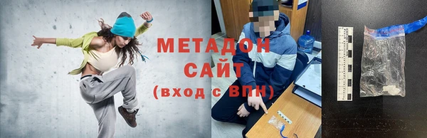 spice Новодвинск
