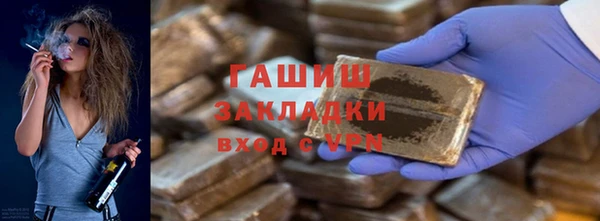 меф Новозыбков
