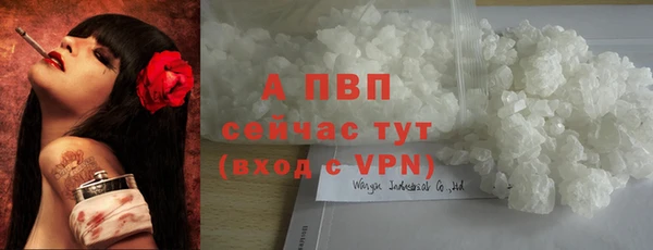 меф Новозыбков