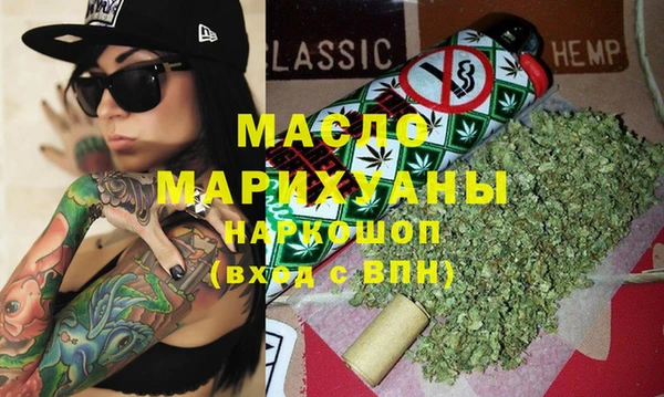 мдма Новокубанск