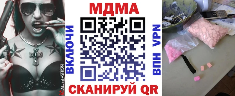 магазин продажи наркотиков  blacksprut ONION  MDMA молли  Октябрьск 