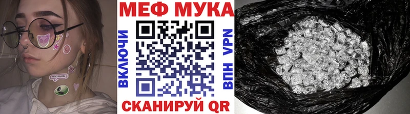 даркнет сайт  Октябрьск  Мефедрон мука 