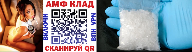 наркотики  кракен вход  Первитин Methamphetamine  Октябрьск 