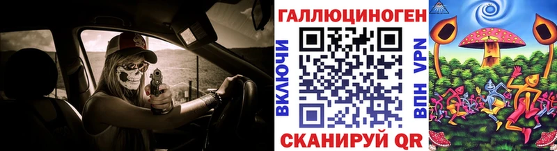 mega вход  Октябрьск  Псилоцибиновые грибы мицелий 