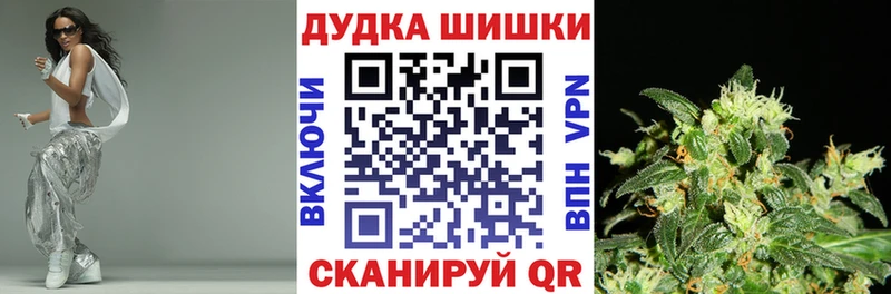 Каннабис OG Kush маркетплейс формула Октябрьск
